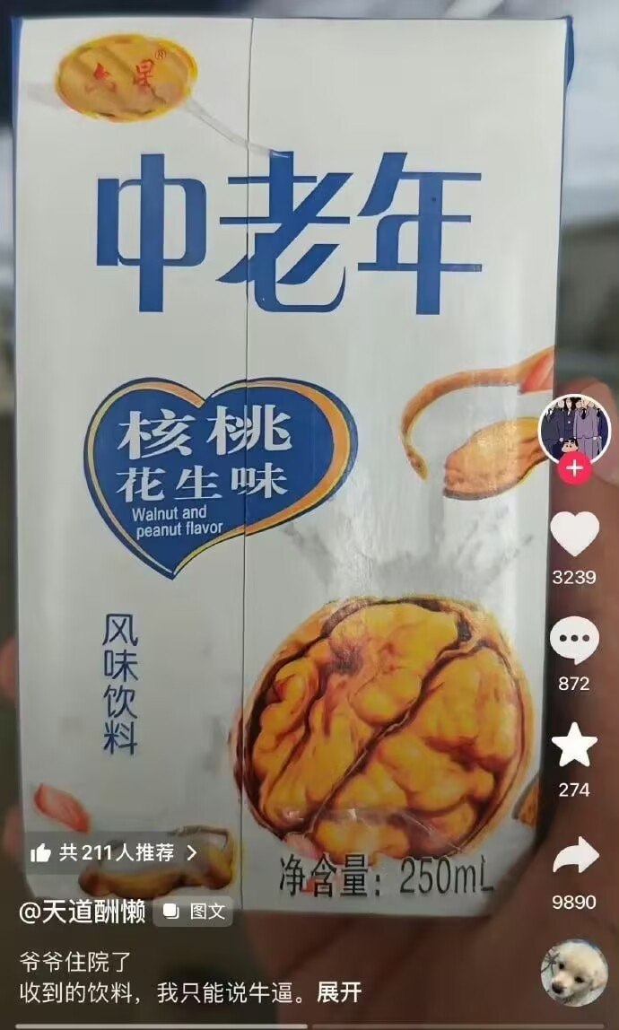 https://media.pincong.rocks/t/d9d38816237f6003accfc66eea3bc5deb040cfd403009dbb4edfb776727a1220.jpg?width=690&height=1148