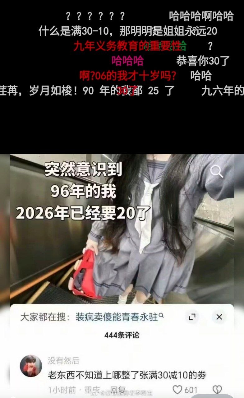 https://media.pincong.rocks/t/dac03f56408a957f53e831cea4a98997561cc7faa3c550bfd5ca9d7d4e448fc3.jpg?width=785&height=1280