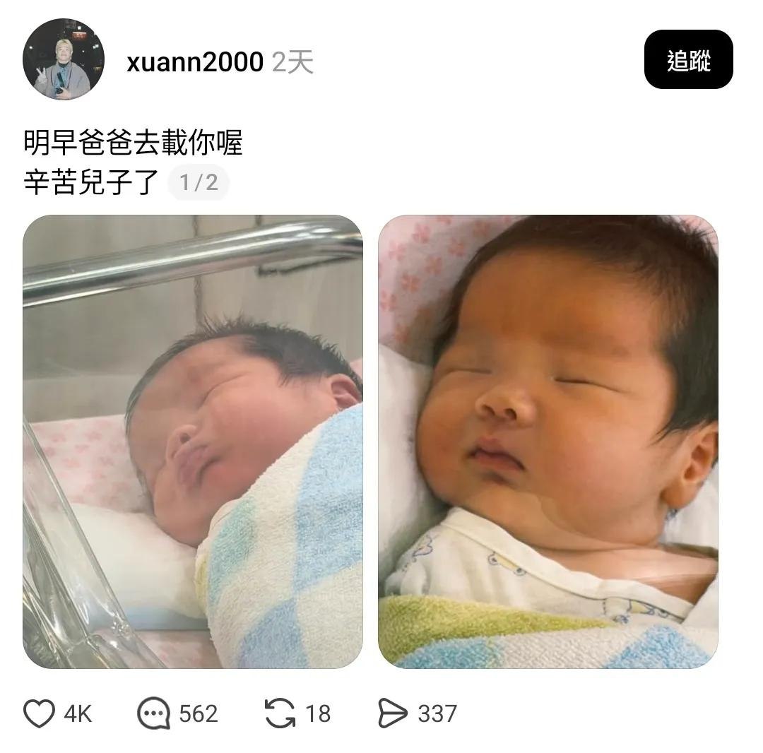 https://media.pincong.rocks/t/dfc65e6a3476bd19d43d43e9d57afae7fc4215b3f7a7fcfd8235600d00a9cf01.jpg?width=1080&height=1066