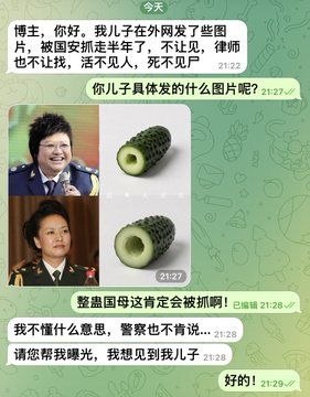 https://media.pincong.rocks/t/e743459a1fb6a7e9fb6f192d46af231523bcef28549c130305d1cc6e5b817cd7.jpg?width=281&height=360