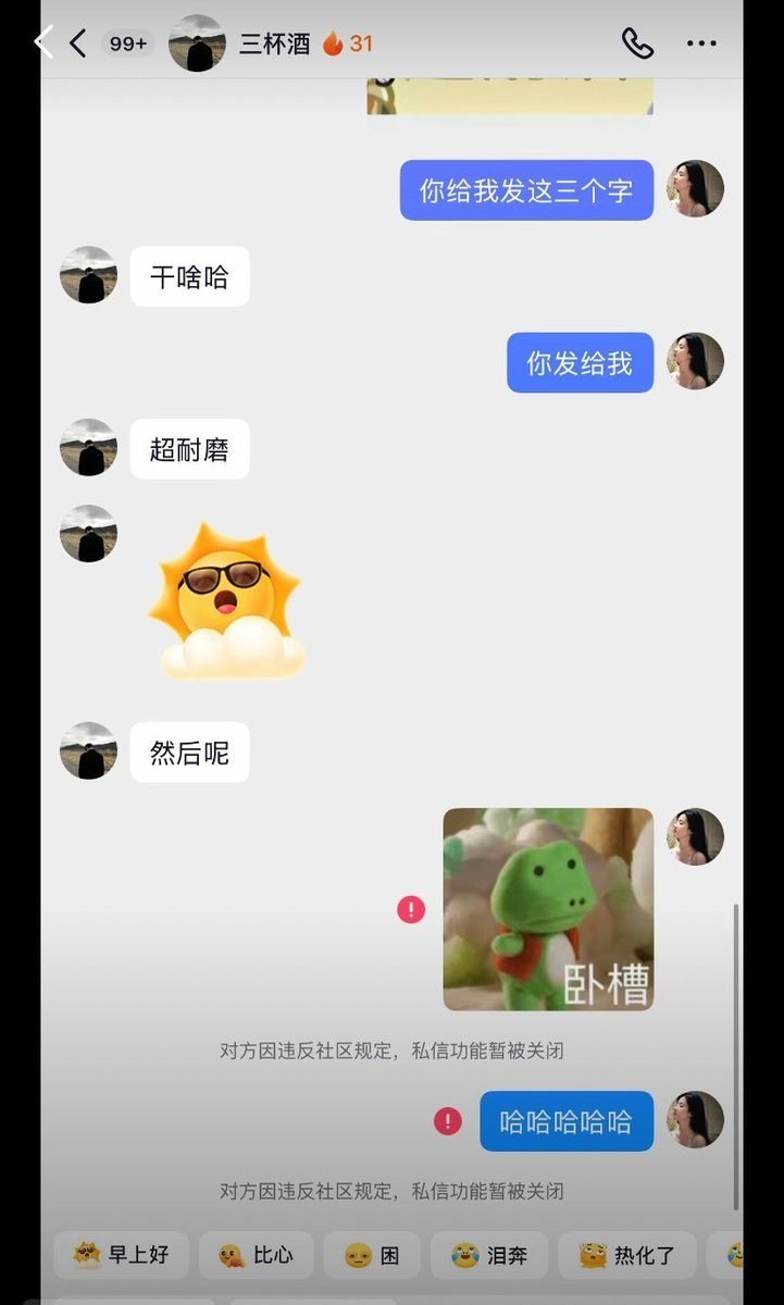 https://media.pincong.rocks/t/fbb42df59aaa71c878dc10ea811e891044e9cf7ba8a68a389f217cfda5cd95d0.jpg?width=721&height=1200