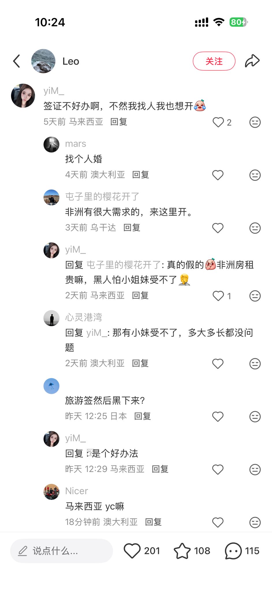 https://media.pincong.rocks/u/0d6b233a4f1237f4a8f9b64489c522d420771d56d7d880c65272ebb02cebb2c9.jpg?width=942&height=2048
