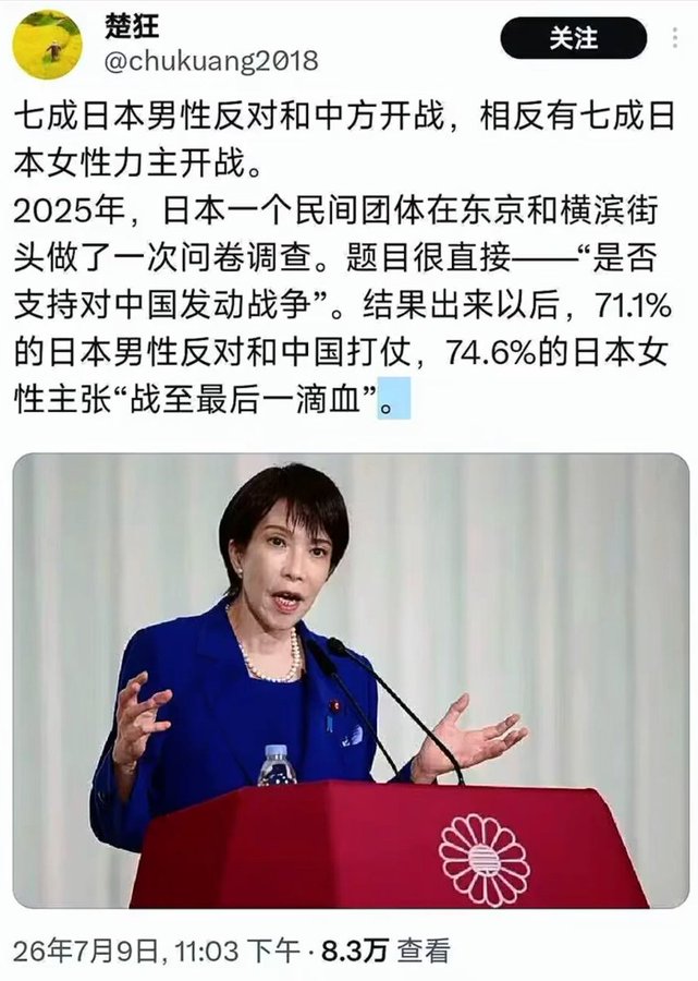 https://media.pincong.rocks/u/1578c508212fb2618c6bf86a75be63eca1044e0fc7c190de8349538c3807f83e.jpg?width=641&height=900