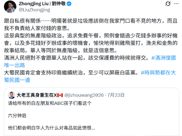 https://media.pincong.rocks/u/399584d56216471dc18f3870672af827a6d6622f3522f49d6e355ca51e546c3e.png?width=588&height=441