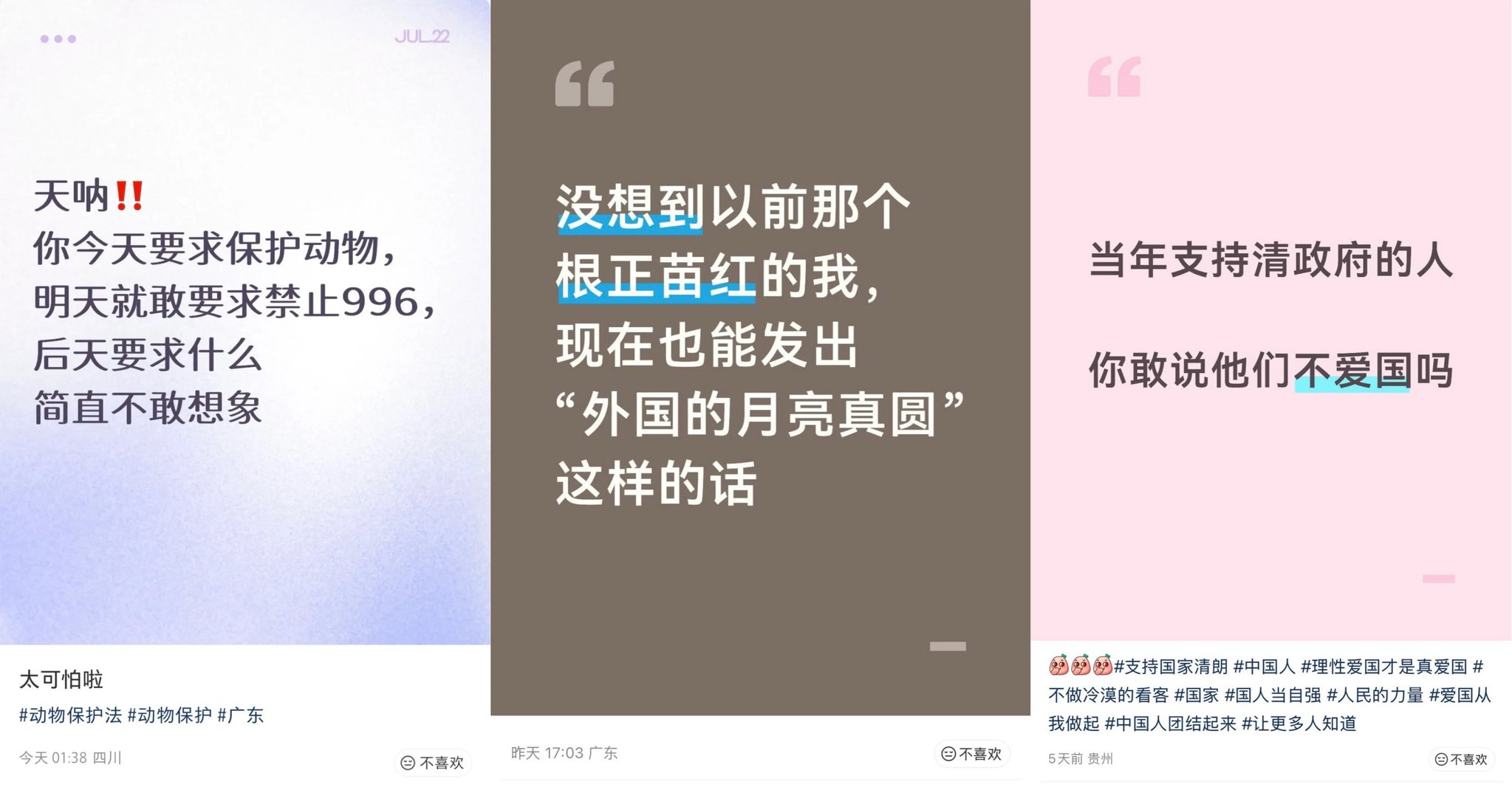 https://media.pincong.rocks/u/3a7ebdeb8b28da7817ae56e744788b87e120f287bcc6a80fc474ab813c464d89.jpg?width=2047&height=1070