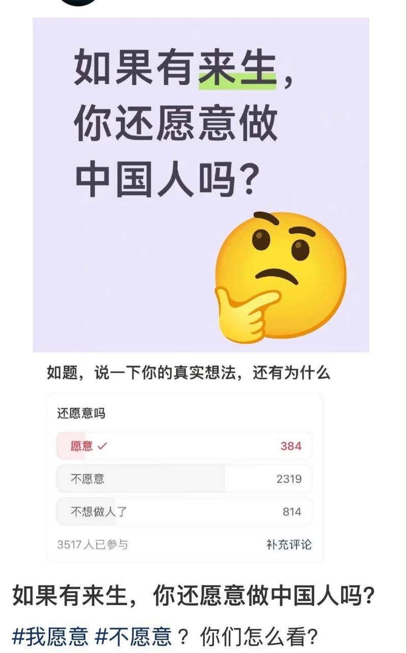 https://media.pincong.rocks/u/3b89c5fc7ed4006bbfa0f48f7dc0bbd518bcee8bfd7a3835adfdad75b8db9bc6.jpg?width=799&height=1280