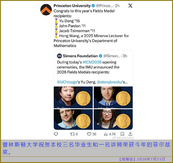 https://media.pincong.rocks/u/4010799ec62ac71c43af710cfd8aef42dd415c9d6028c3063f168d718d0dab77.jpg?width=606&height=570