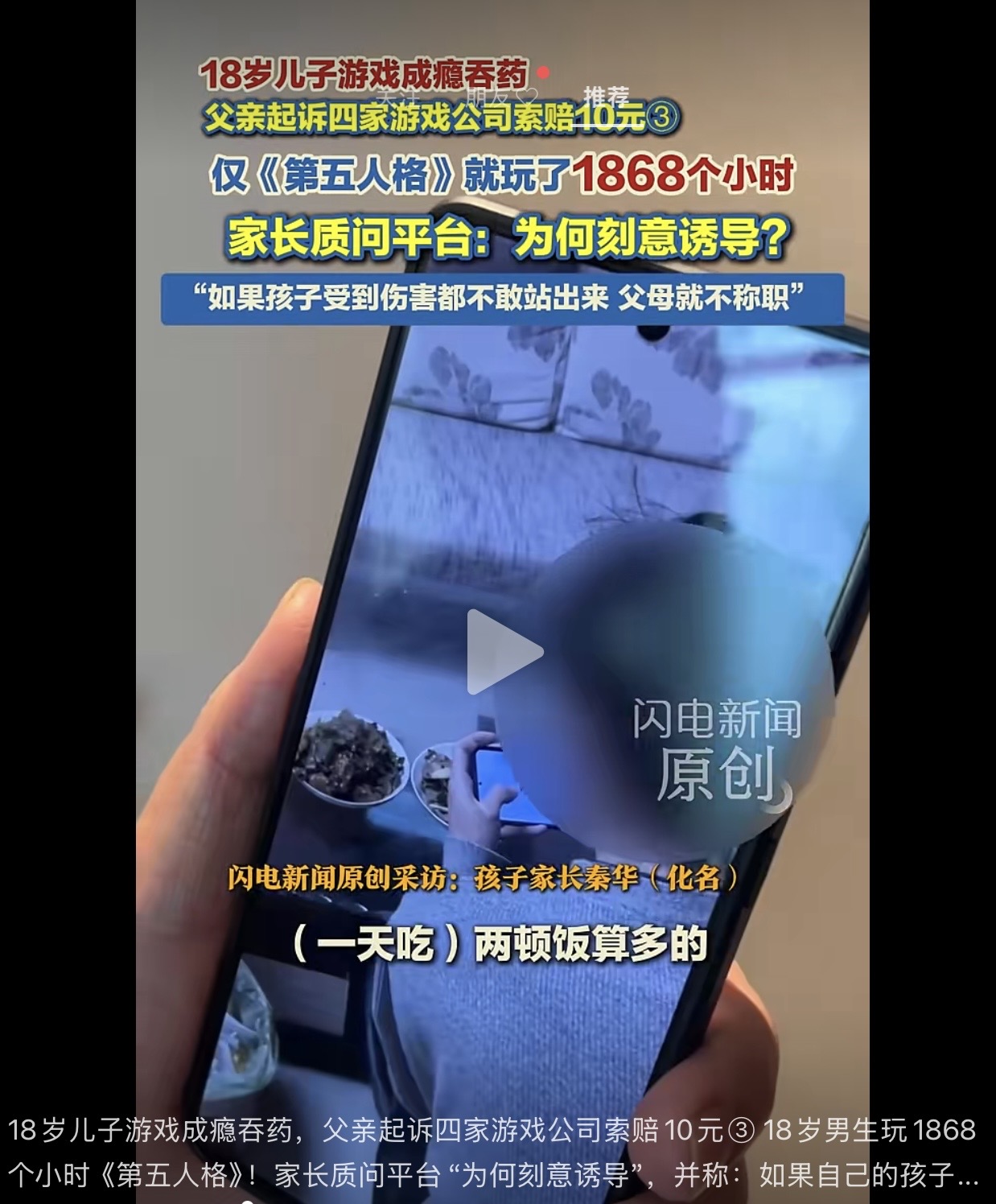https://media.pincong.rocks/u/428187fd7e9b5ace5db0ef52dbac2ee44d3b59e45d3fc5bd18782f69e3bcf1f5.jpg?width=1238&height=1496