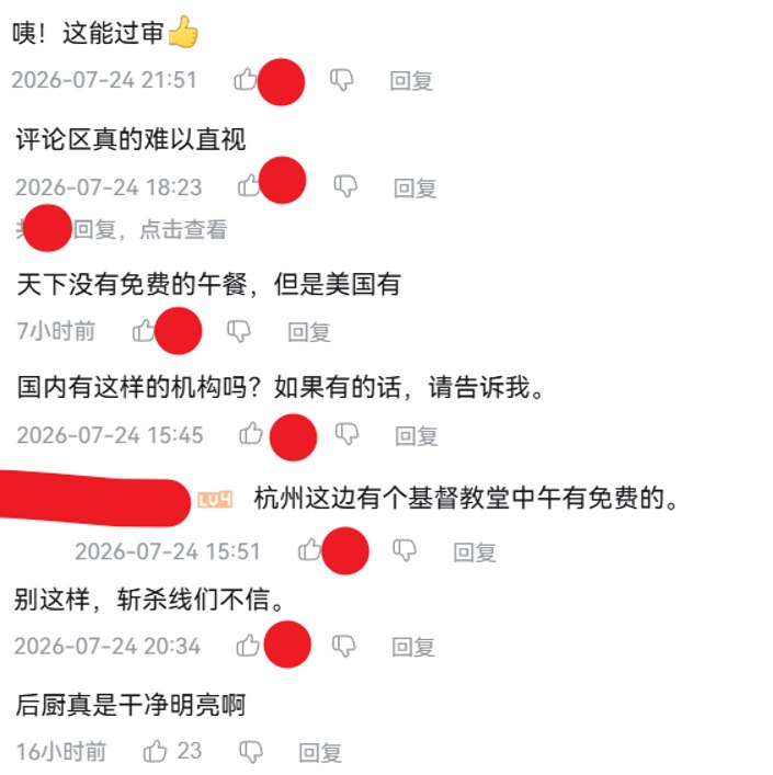 https://media.pincong.rocks/u/468db65222523b9df669dd10c79297f8e33a2ce59d2f3d3f665c0fe67eafe2be.jpg?width=705&height=707