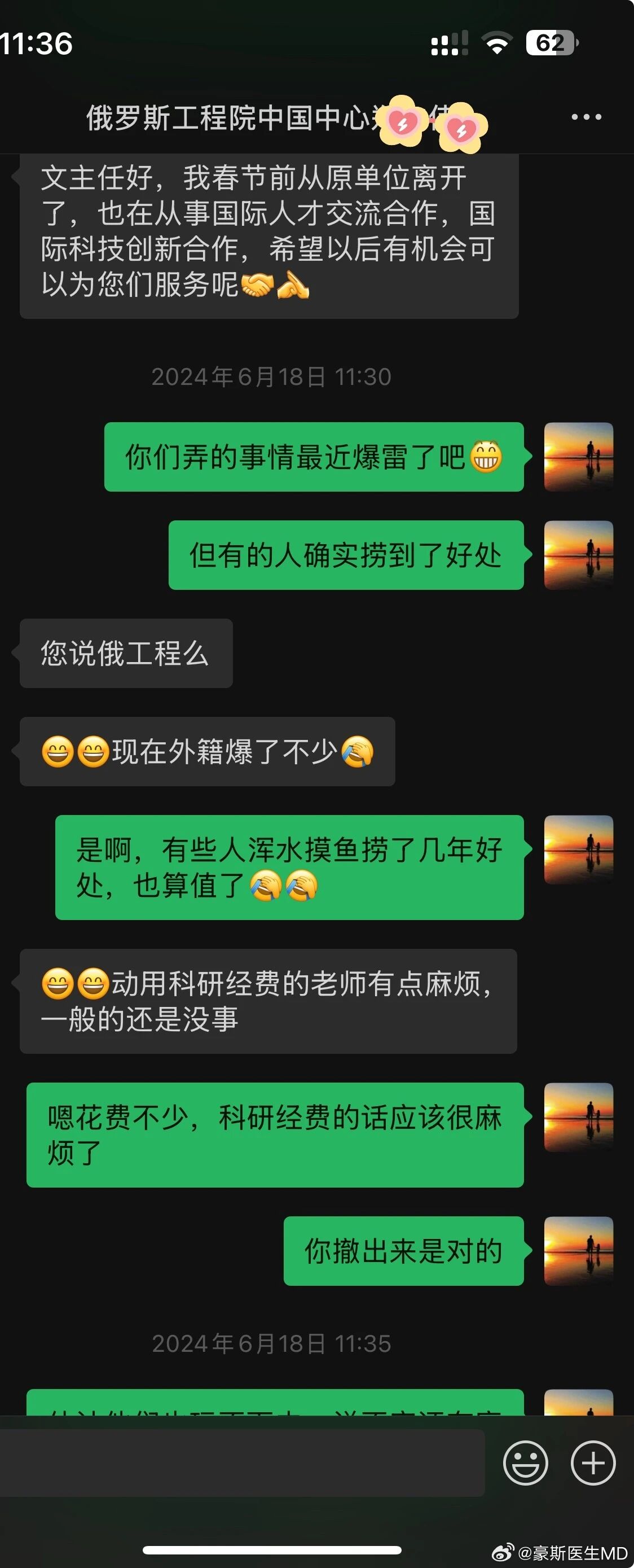 https://media.pincong.rocks/u/49fb46baeddc8c8ec48e2eb1811922878c2e4e501e1e53c30a41f056fcdb81cf.jpg?width=1124&height=2778