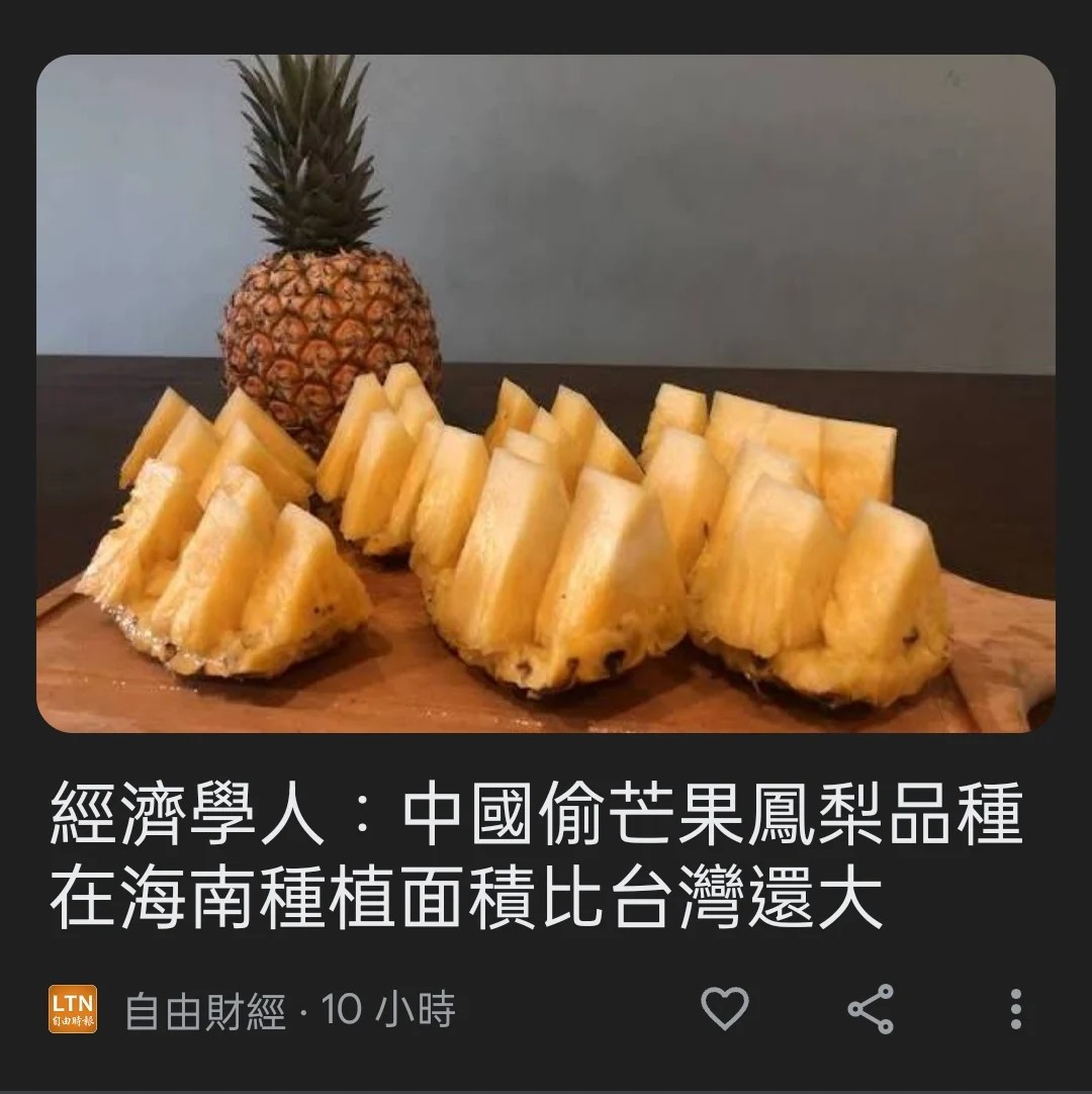 https://media.pincong.rocks/u/4e3091e2d789276ddb6cbbc4ed633e49dc023043ddbca6856f524e047e018f94.jpg?width=1080&height=1082