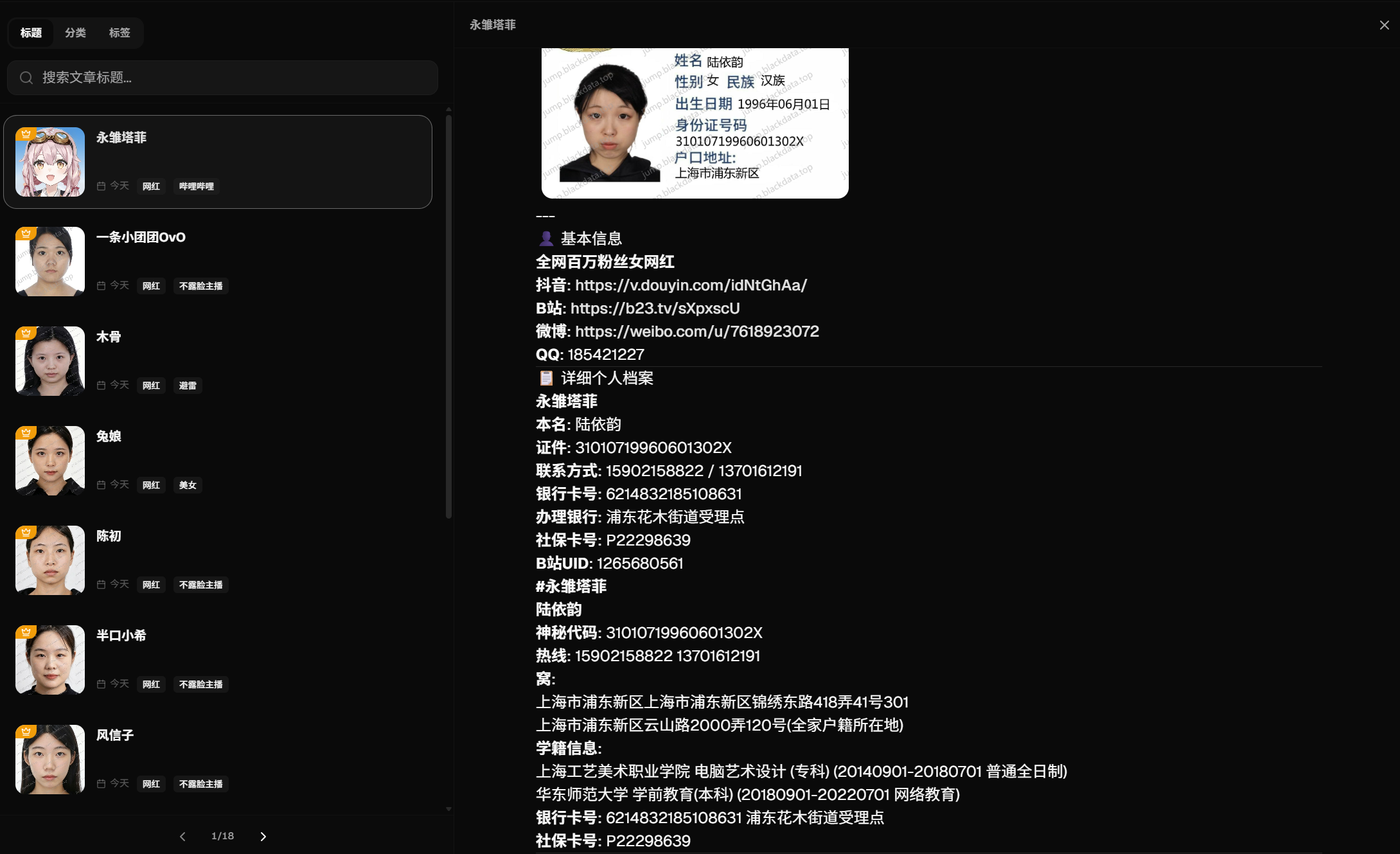 https://media.pincong.rocks/u/4efecb8abe80247f571bb3196bd31b980fcfa13247ee4ac0561ccd94671ca2d0.png?width=2179&height=1329