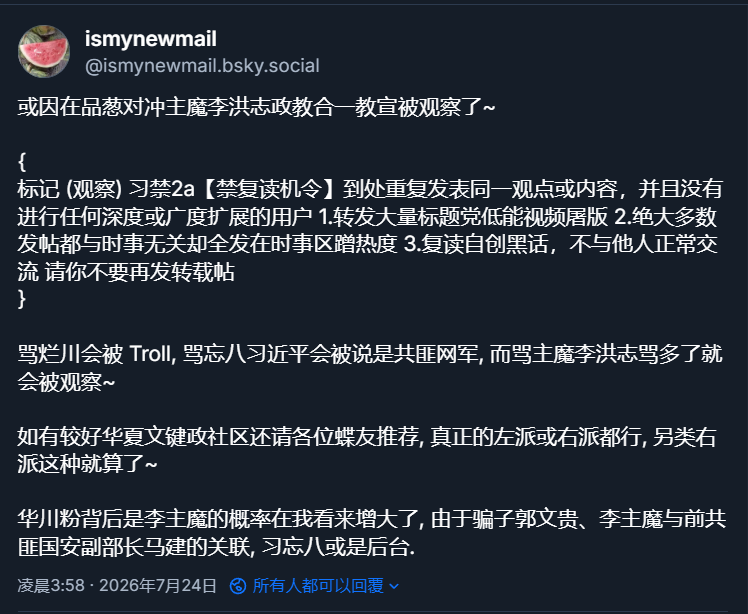 https://media.pincong.rocks/u/505290d2697df21579a79038e3735fc2994db4bd07d630fceb934cb3e0bbedd8.png?width=748&height=614