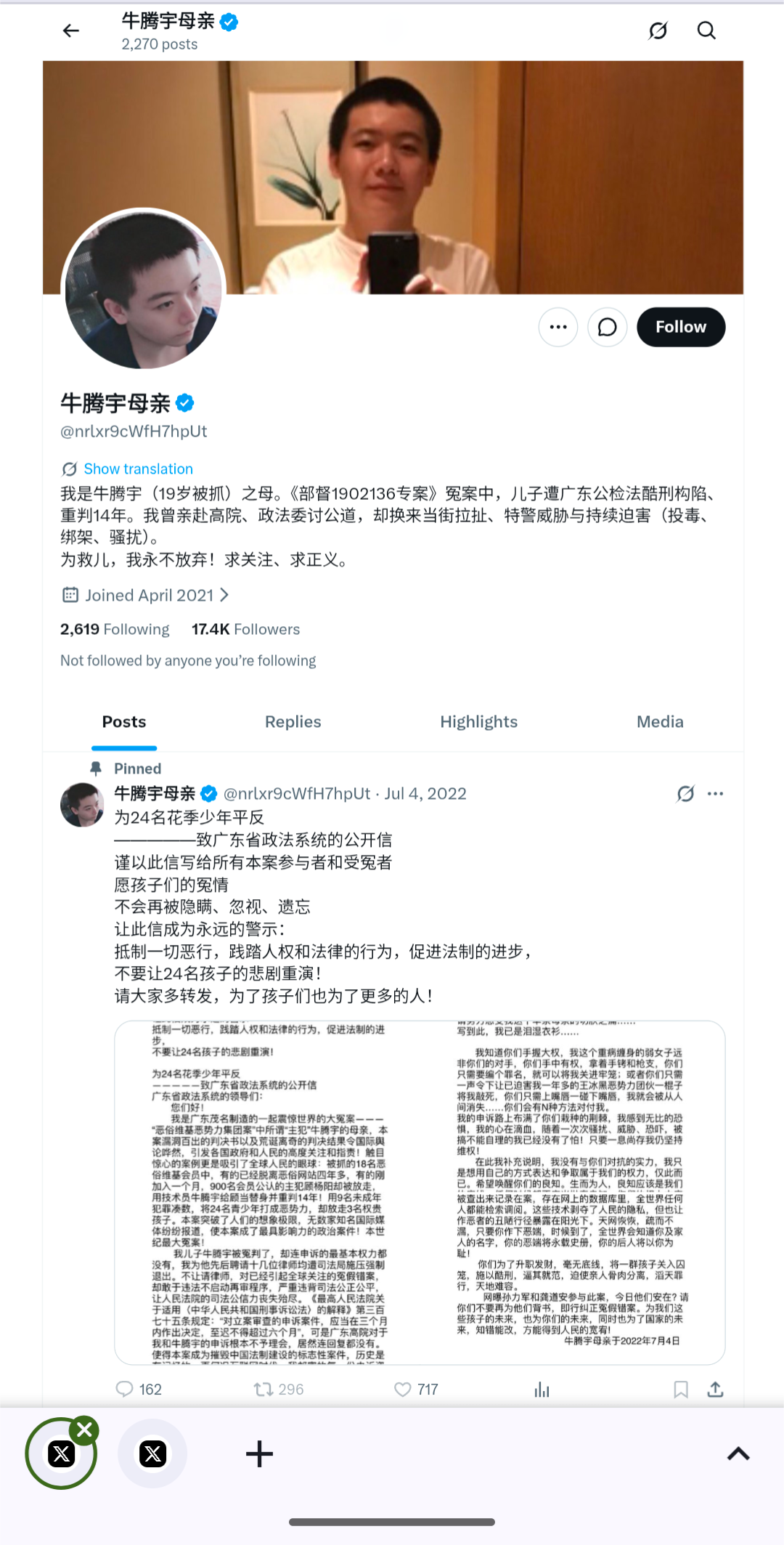 https://media.pincong.rocks/u/521ca660e71a8cb2e5cb9d82aa7f3d3692a41ba6c67662bdbbb6e77b2a6133c1.png?width=1080&height=2127