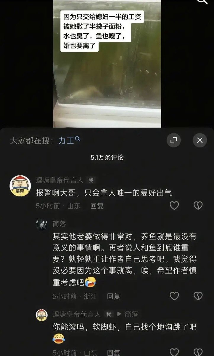 https://media.pincong.rocks/u/65e241f0c4a42eec17903c6a9411f87f06b75e030c761d6902f9469cd08d1600.jpg?width=723&height=1200