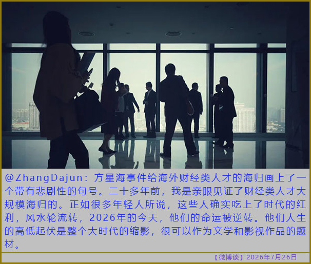 https://media.pincong.rocks/u/688aee62b66dc0cc267af2330151fde983873652082cf79e51bba5e92cf2f5bb.jpg?width=606&height=515