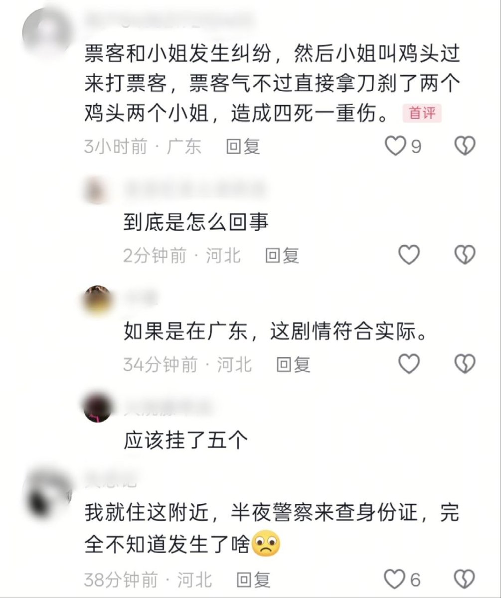 https://media.pincong.rocks/u/7889802241c476024d634829797332de3d22161b6982fa9f16bfb15234094c77.jpg?width=1005&height=1200
