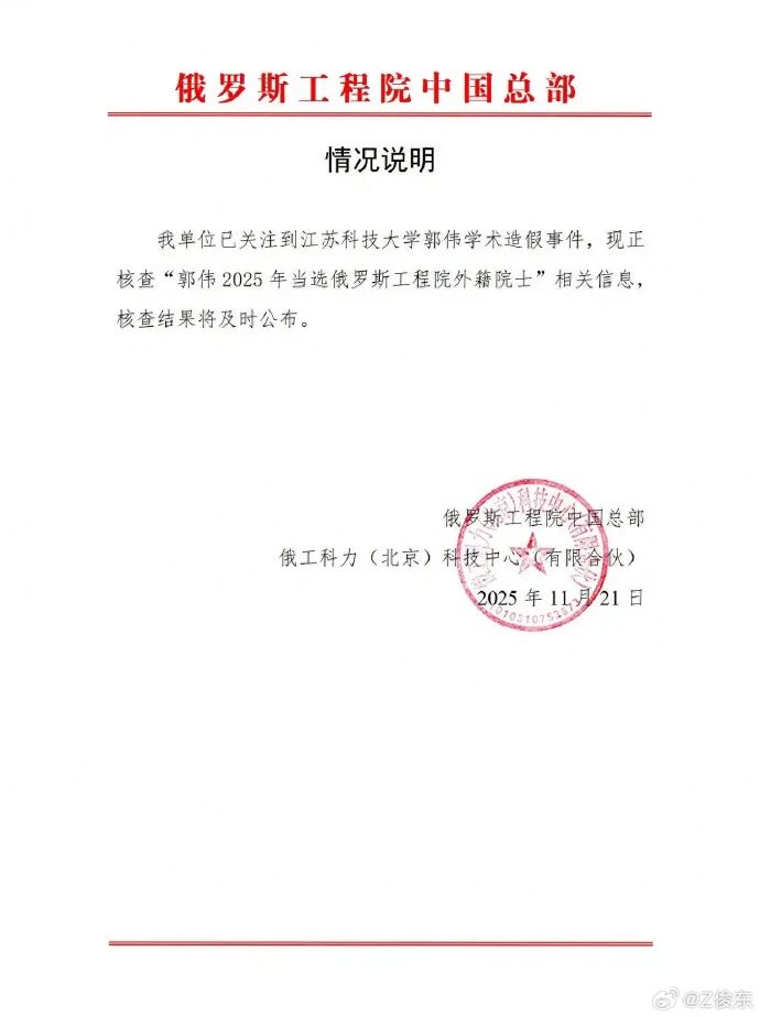 https://media.pincong.rocks/u/9342510db9478905b5c16e688f938d13d3f0c3cb899d206e772abe65fa15b1a5.jpg?width=690&height=924
