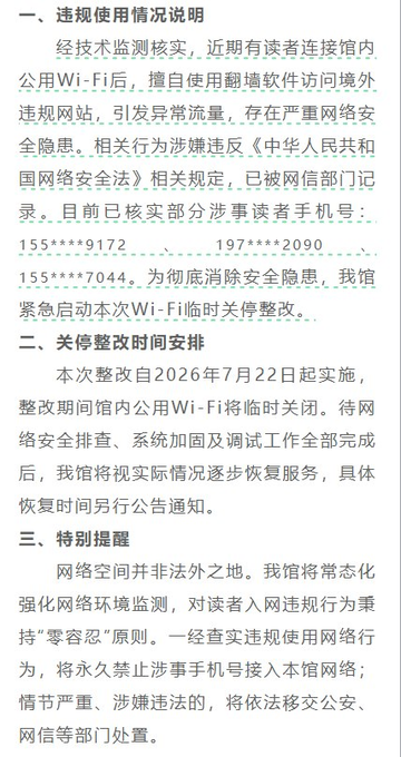 https://media.pincong.rocks/u/95a0e7d03b9ebc1ae896f7a78fa7a1e026b04a7c308ff24d1366dfbbf4994d78.png?width=360&height=680