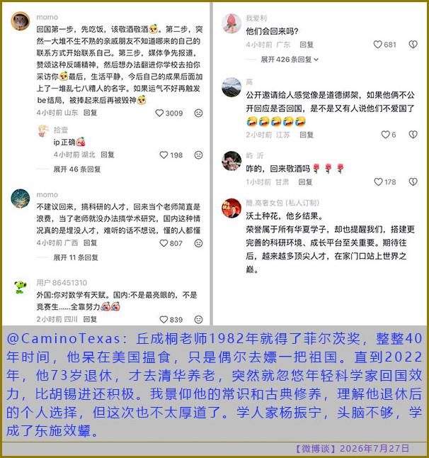 https://media.pincong.rocks/u/96351da6c69033a1c46b791326bbe8b943148701e010682e7fed80017eeca7fb.jpg?width=606&height=646