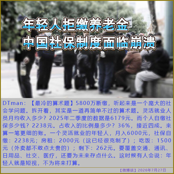 https://media.pincong.rocks/u/97827de9d3605de4f2b95779714e8e0da97b239c5f57fcae727aa7bd67e2a7ab.jpg?width=606&height=605