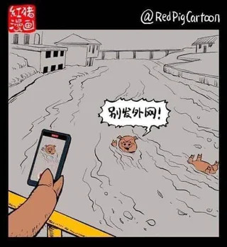 https://media.pincong.rocks/u/9fd00070cf1dcdc3a239977b5c665622e31fc88854f83774f1560bcbbb9b876e.jpg?width=320&height=349