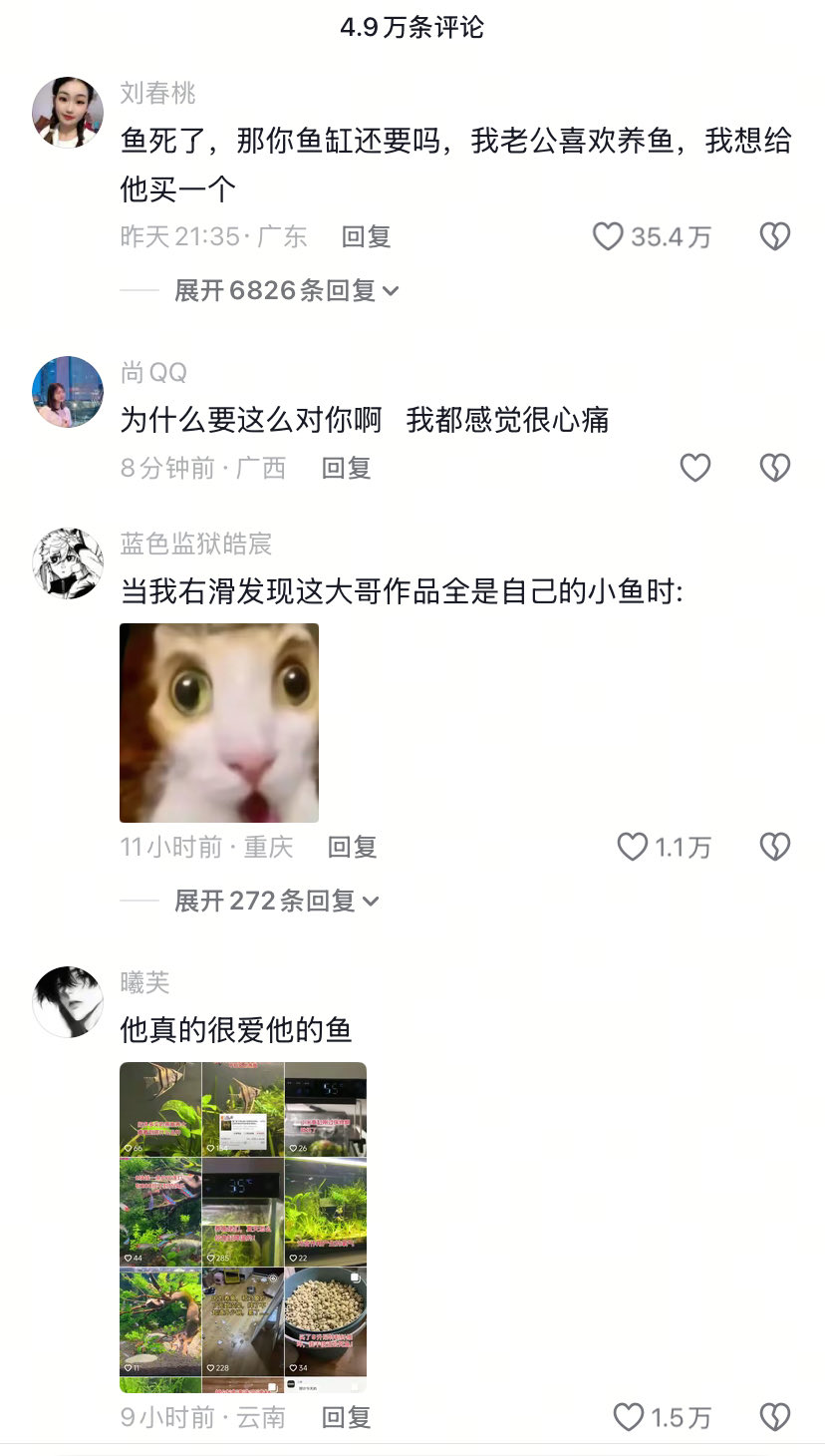 https://media.pincong.rocks/u/aabaff120132a897431ee19412f66ab73219c39c4de989d541de6aaa7b80a157.jpg?width=828&height=1460