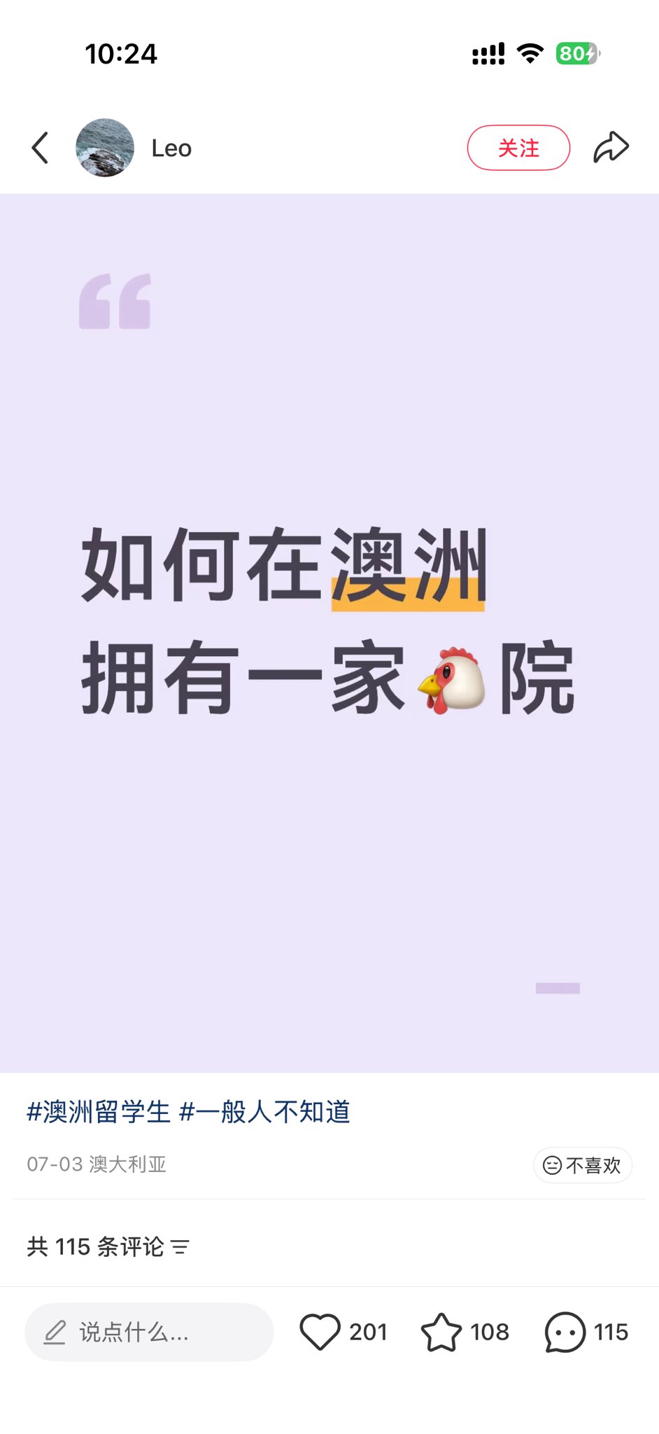 https://media.pincong.rocks/u/b2a72e5af507f5e8fda6a9224083d8c30666f319ad431316a26e692772f7d2af.jpg?width=942&height=2048