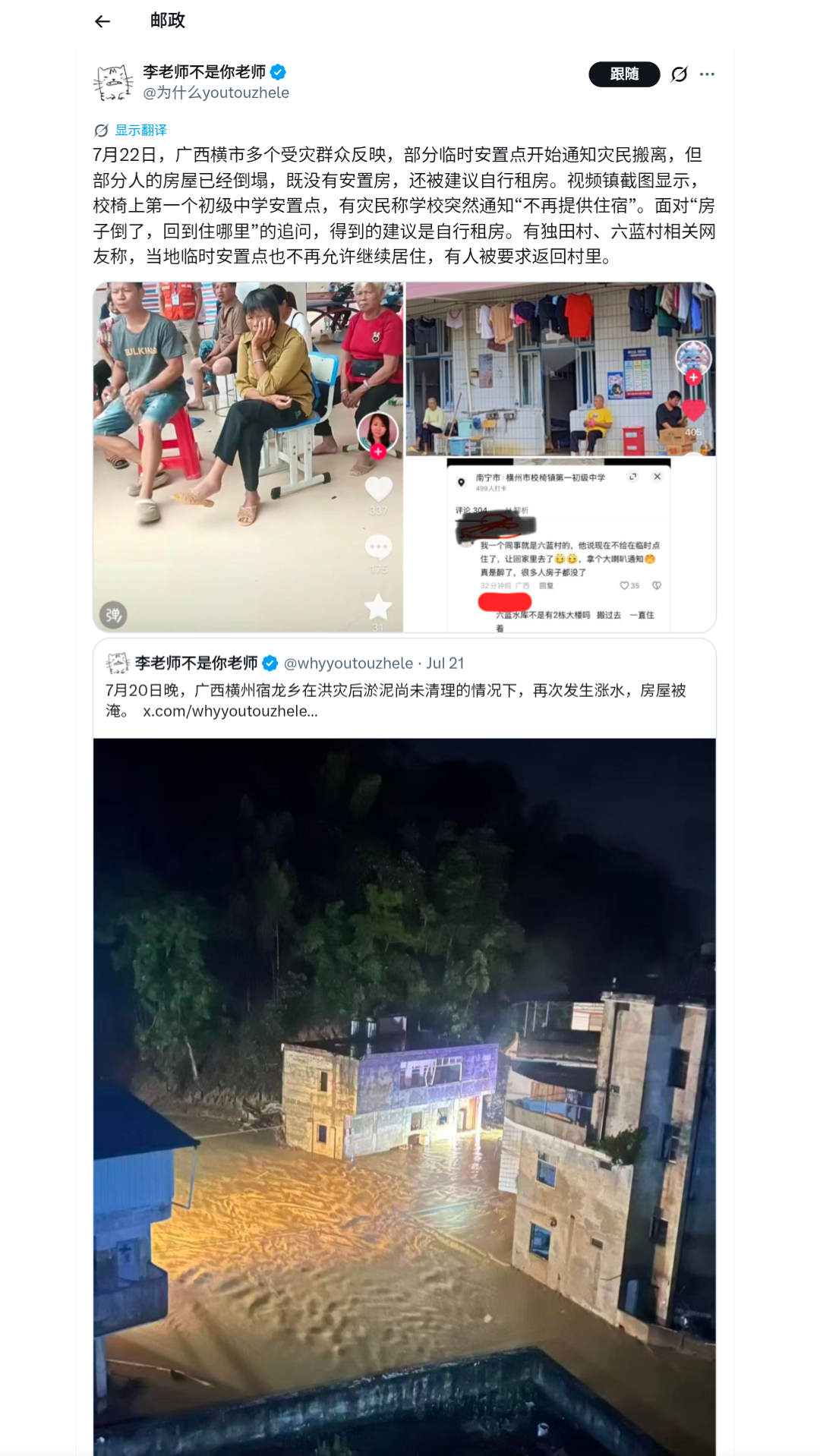 https://media.pincong.rocks/u/b4c216fb8cd5b53eadde4e7c8f81e3943edfb1388b2d51ac345156e92f1ec680.png?width=1080&height=1918