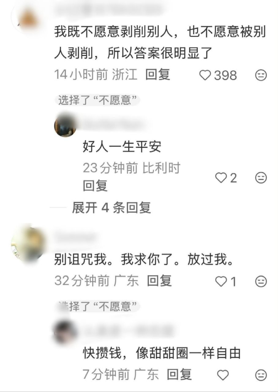 https://media.pincong.rocks/u/bbd7b51702bbe6d4e8bbbbefdda07cf818158b117583ad5f90d8d21909016dc6.jpg?width=908&height=1280