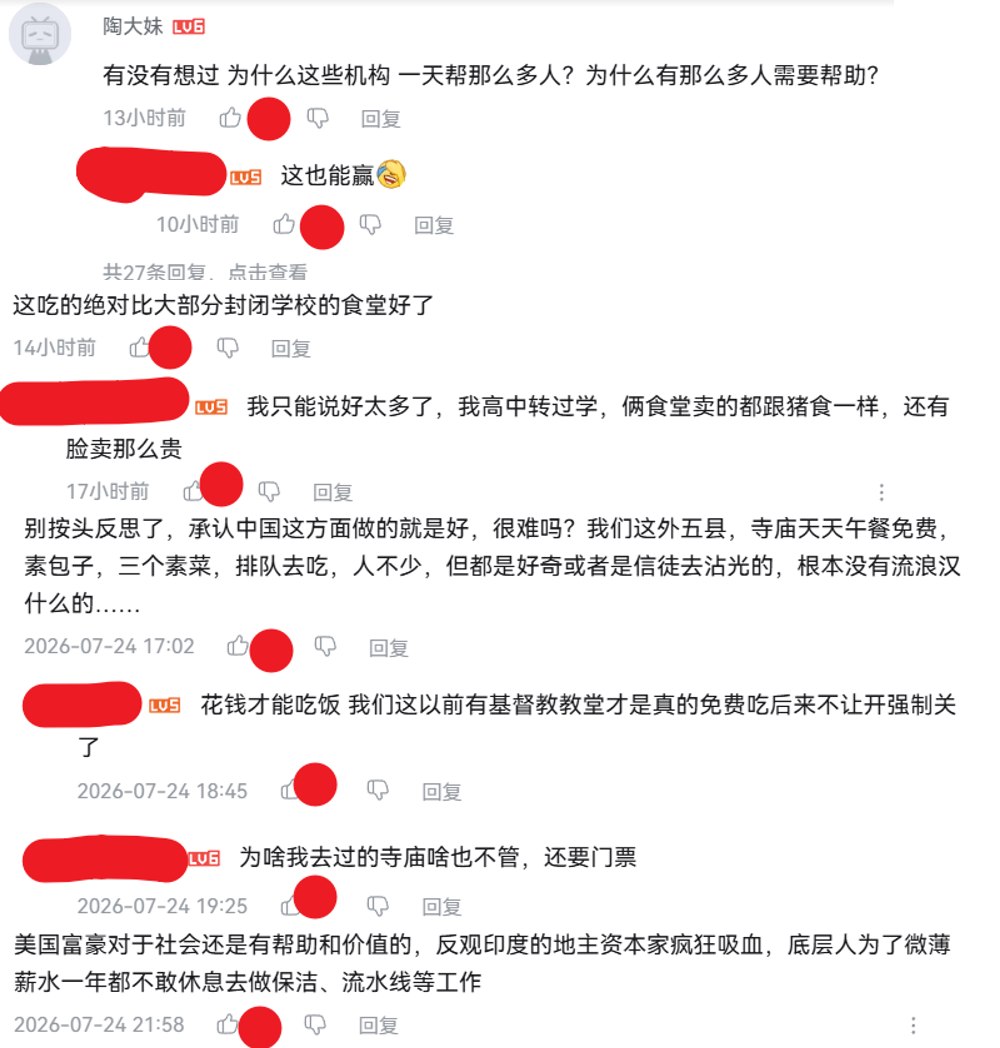 https://media.pincong.rocks/u/d0b7d8e57f32566c0ca219a76614733d2e8859a35fbcbb00d4400c710a3cc05d.jpg?width=1000&height=1048