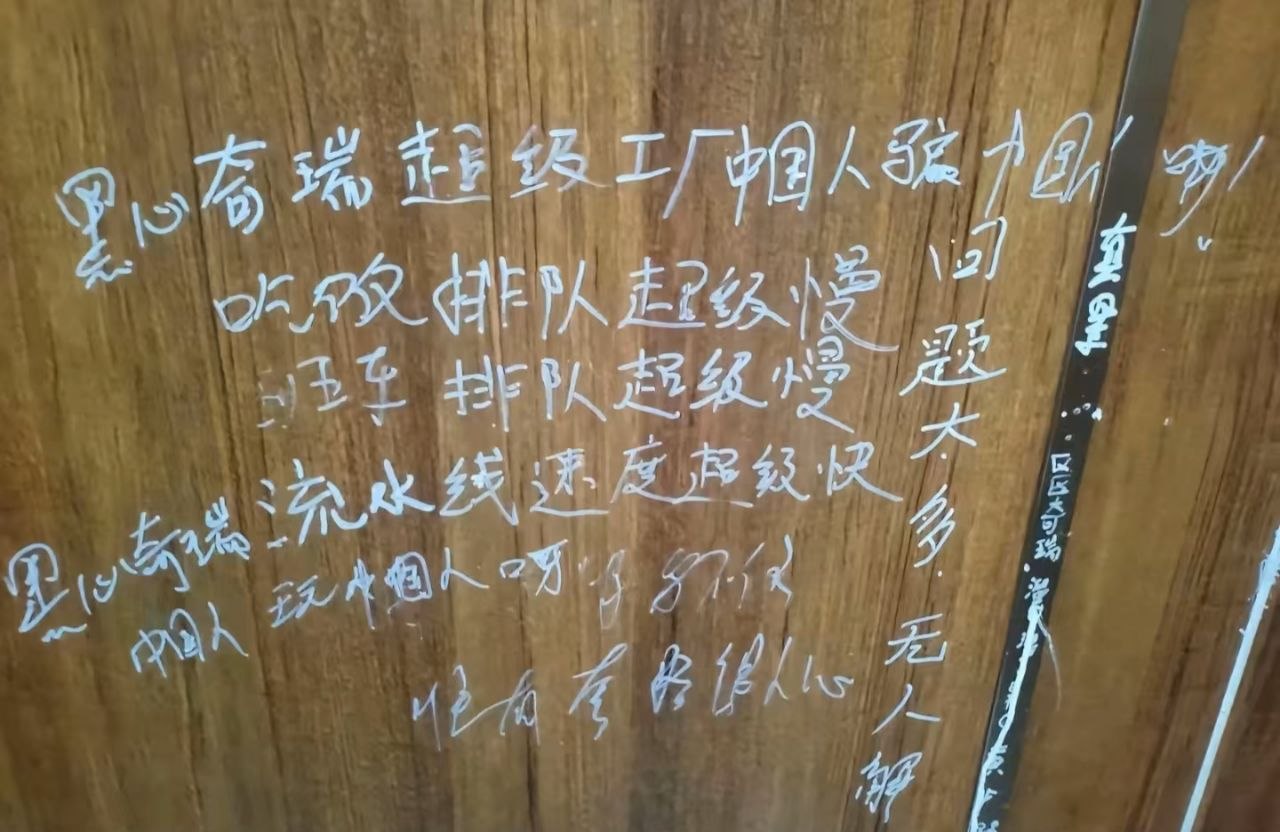 https://media.pincong.rocks/u/d0f51134d930aea521827e351204ea5f230c723ebaaaff0702fb57d1a21fe547.jpg?width=1280&height=832