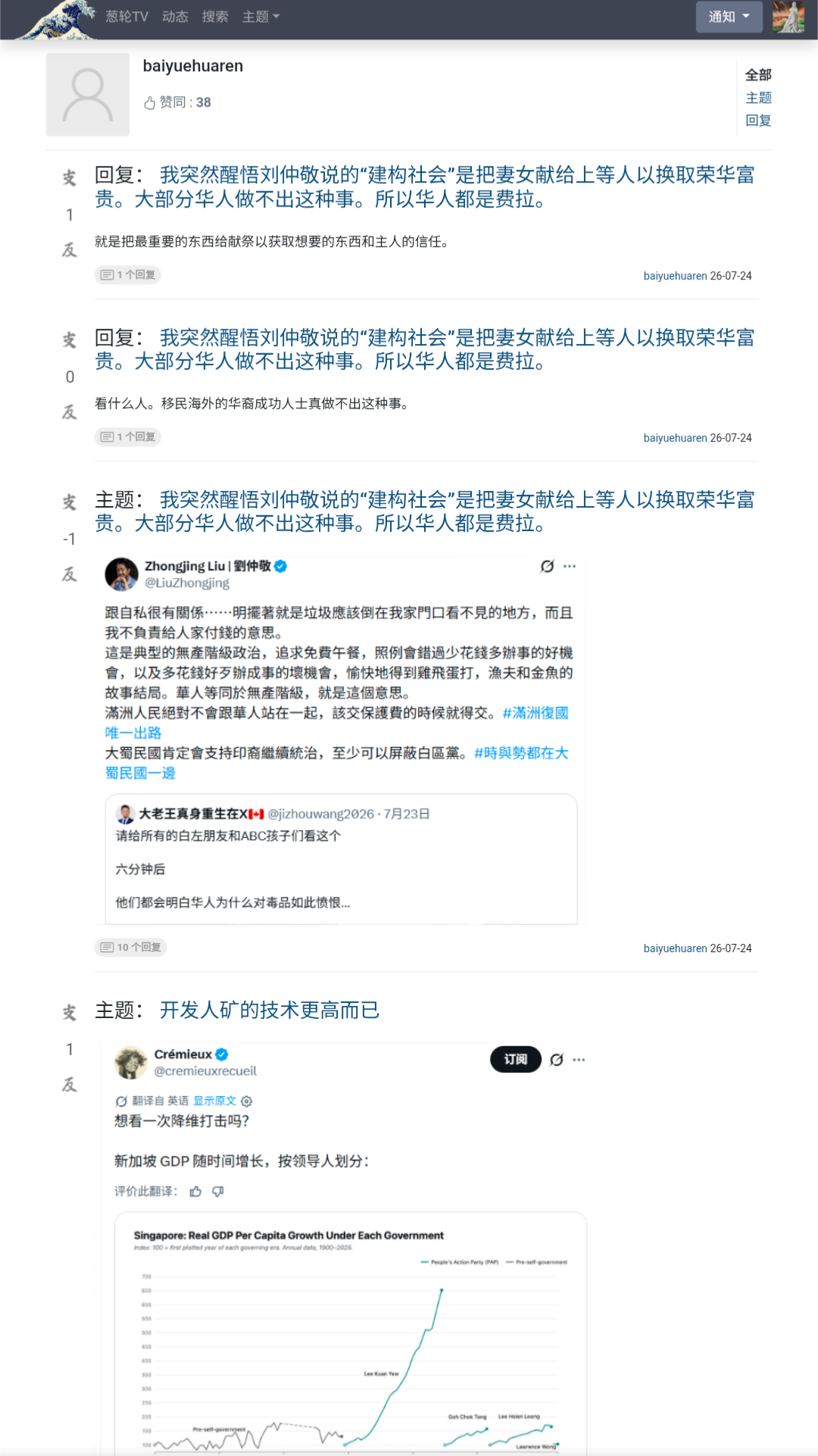 https://media.pincong.rocks/u/dca572ef5c589b73cf8d01500dc4c1ad79b011797c1fe10e61518b945896bf5b.png?width=1080&height=1922