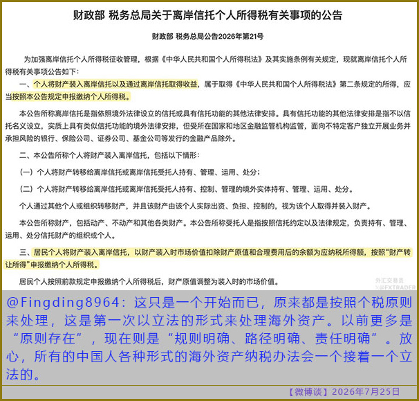 https://media.pincong.rocks/u/e7e5f1638d2d7f48f325fceeef47f4ed7622dffdeb9a68b0f8b2231445ad7c6d.jpg?width=606&height=579