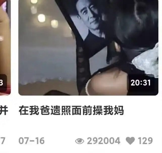 https://media.pincong.rocks/u/fd1a7db042e6168ffe910568ee615b61b77fb36459c11fa91b9adc249bb3d8d6.jpg?width=642&height=606